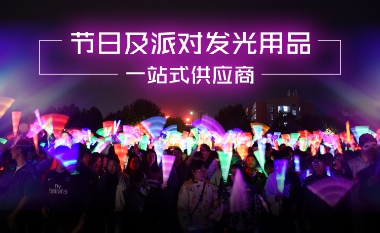 爱闪屋地址在哪里？